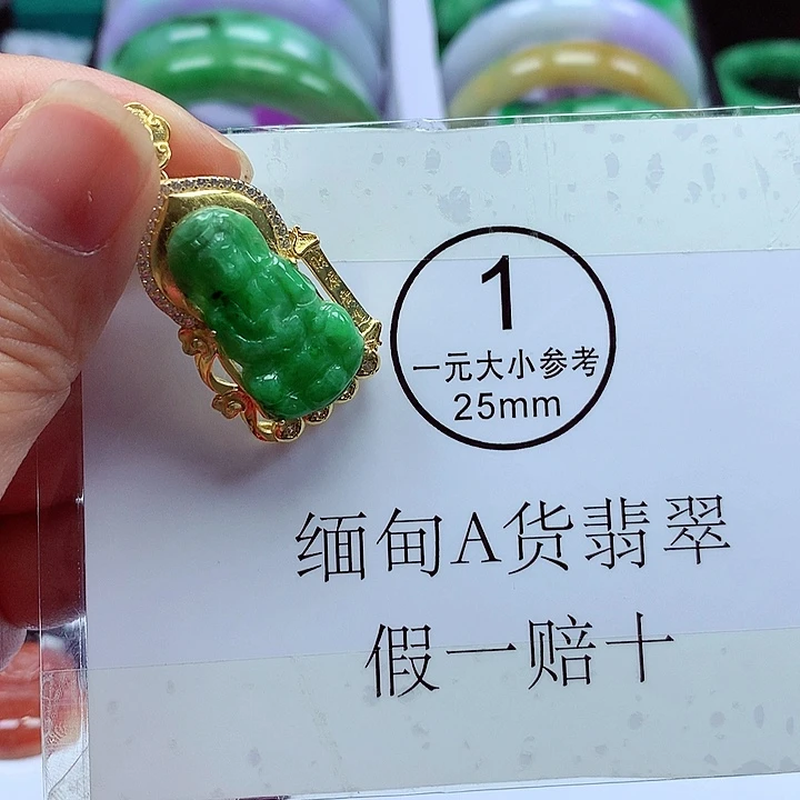 颈饰银S925镶嵌翡翠翡翠