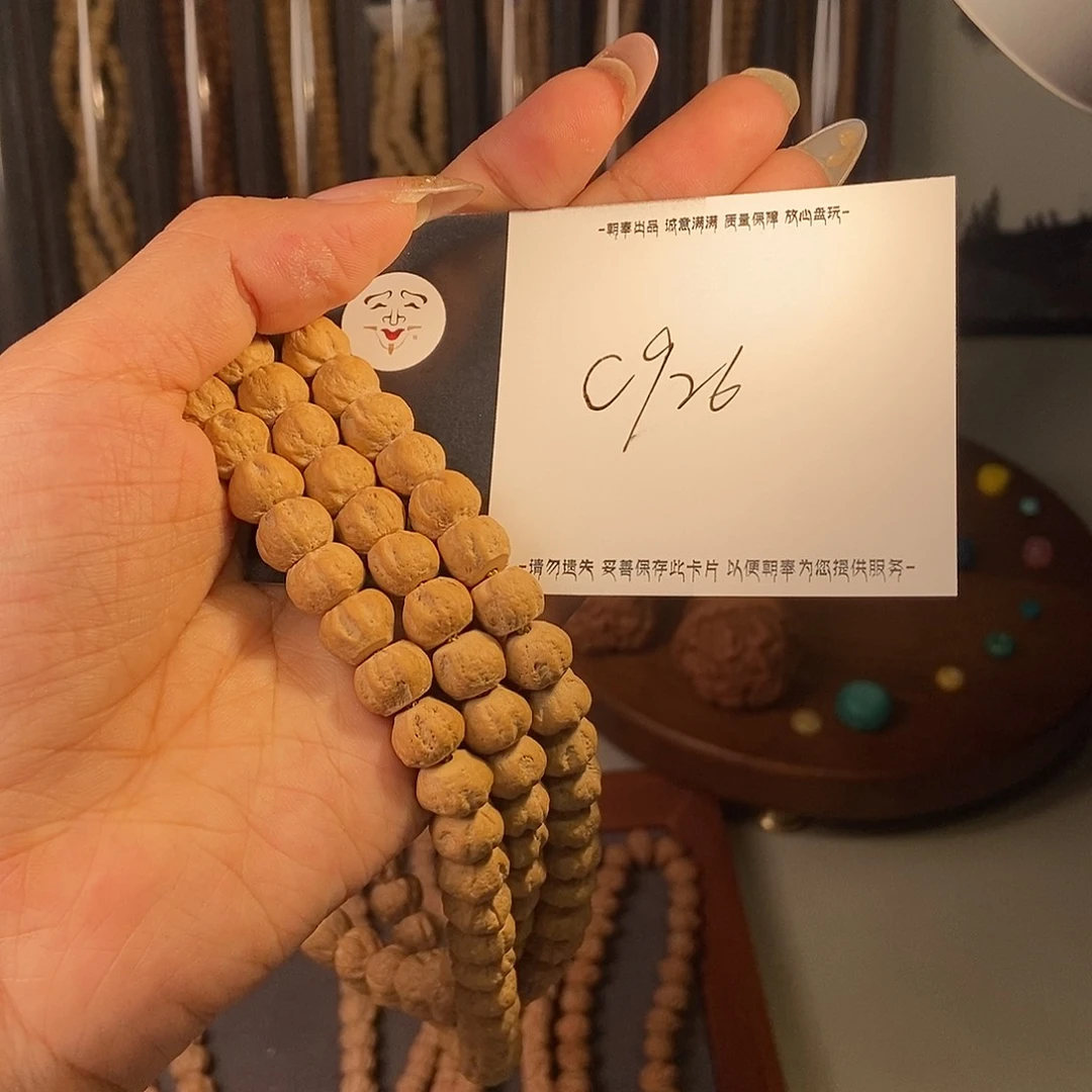 柏香籽/百香籽吊坠