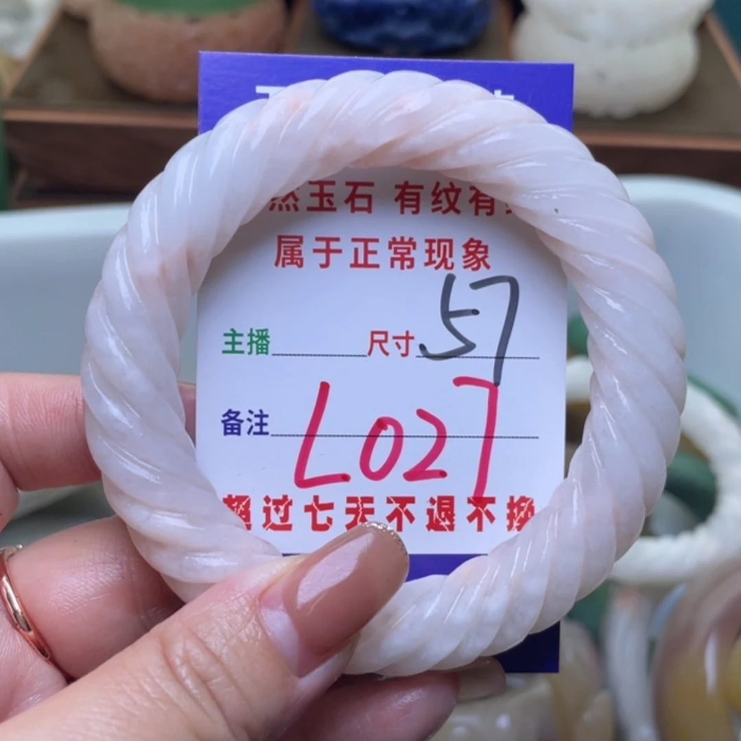 【闪购商品】未镶嵌手镯（圆镯）石英质玉
