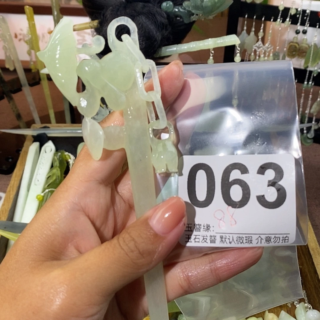 小***宸未镶嵌蛇纹石玉发饰
