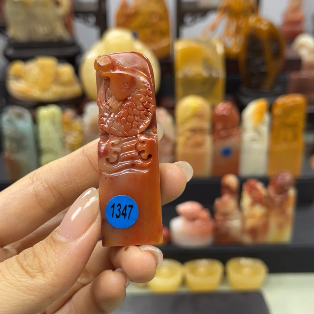 昌化石印石孙**雪1347。