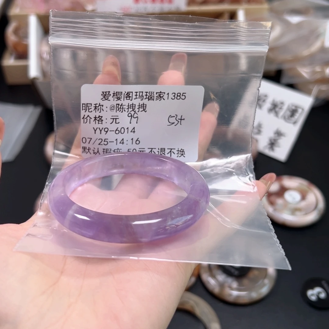 玛瑙/玉髓手镯合金@**拽