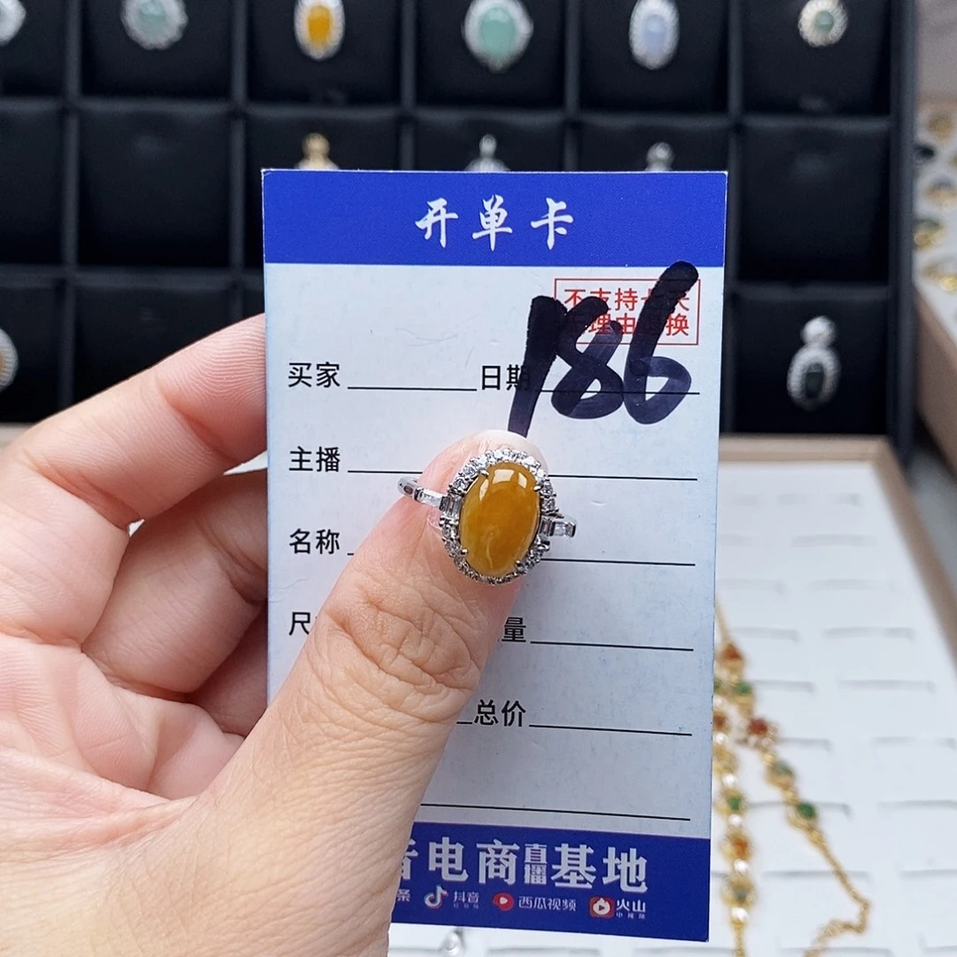 未镶嵌戒指翡翠戒指