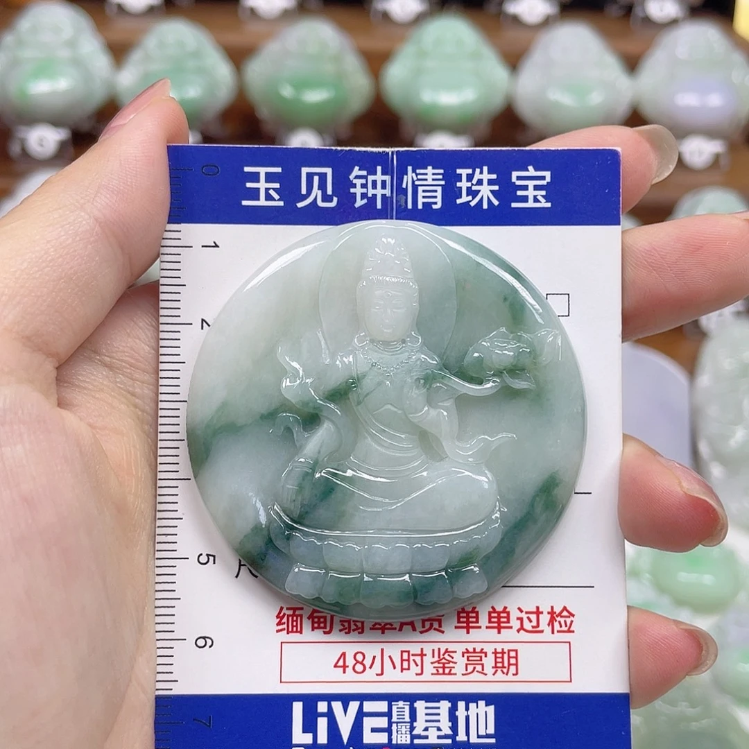 翡翠未镶嵌颈饰守护神大势至