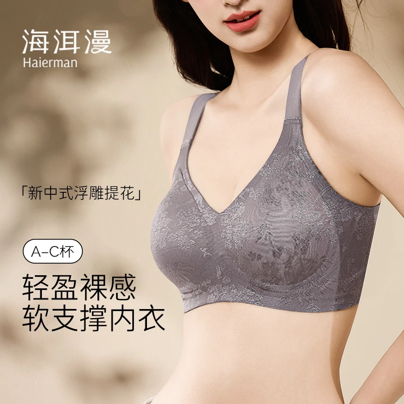 【新国风文胸】大胸显小调整型收副乳透气无钢圈小胸聚拢内衣女士