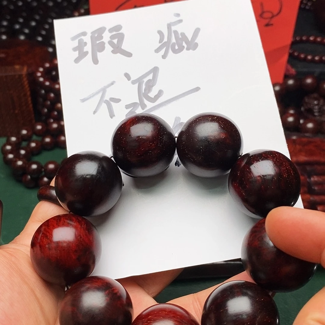 手串/手链小叶紫檀