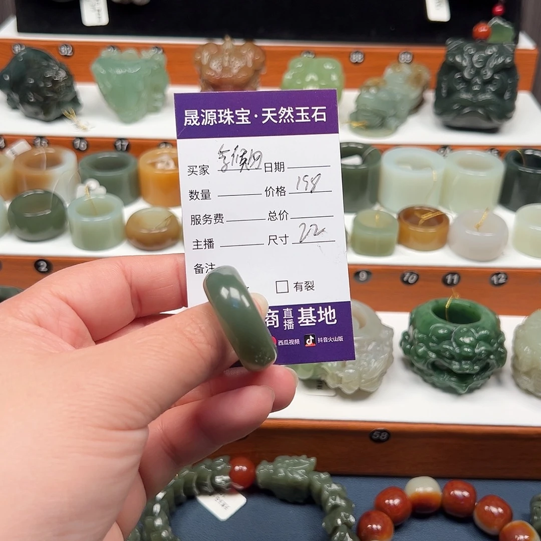 季***风和田玉未镶嵌戒指