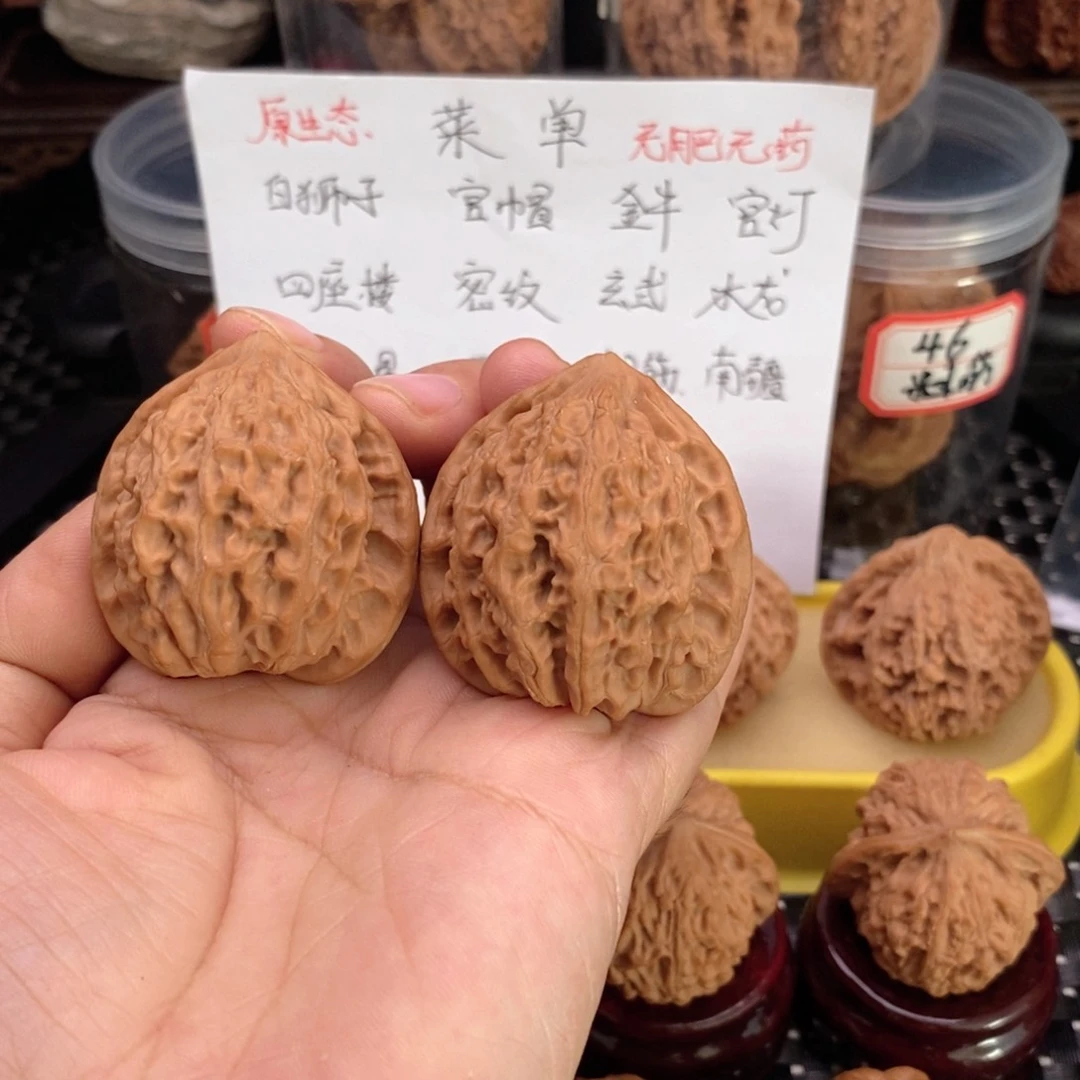 吊坠文玩核桃39金牛