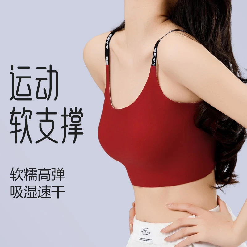 夏季凉感一体式无痕运动背心女瑜伽健身衣跑步防震透气细带运动服