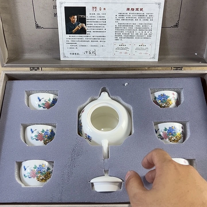山也造物甄选高端茶器@@@无礼盒安全包装