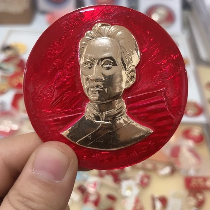 其他普通金属和**意啊啊啊啊啊啊