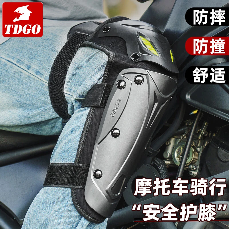 摩托车护膝男夏季防摔机车骑行防风保暖护具护腿膝盖四季通用女士