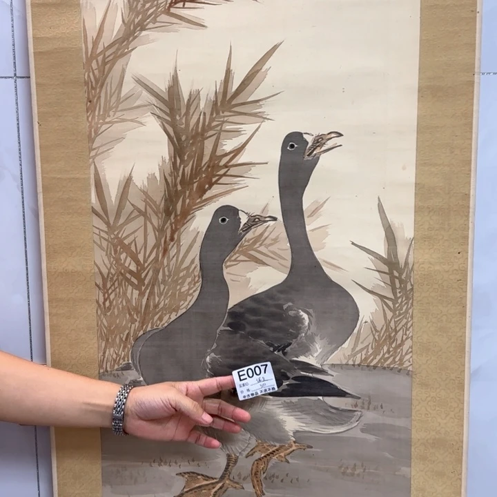 远***者国画07日本回流字画