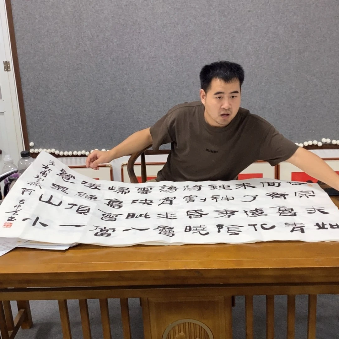 书法何老师书法作品