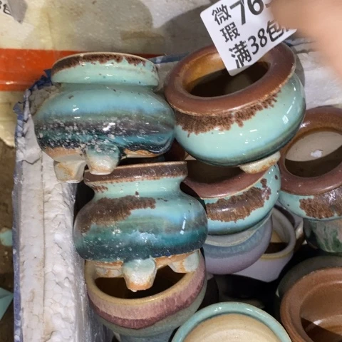 罐7632 微瑕38包邮景德镇陶瓷