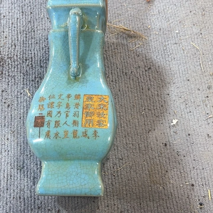 瓷片瓷器瓷器瓷器瓷器