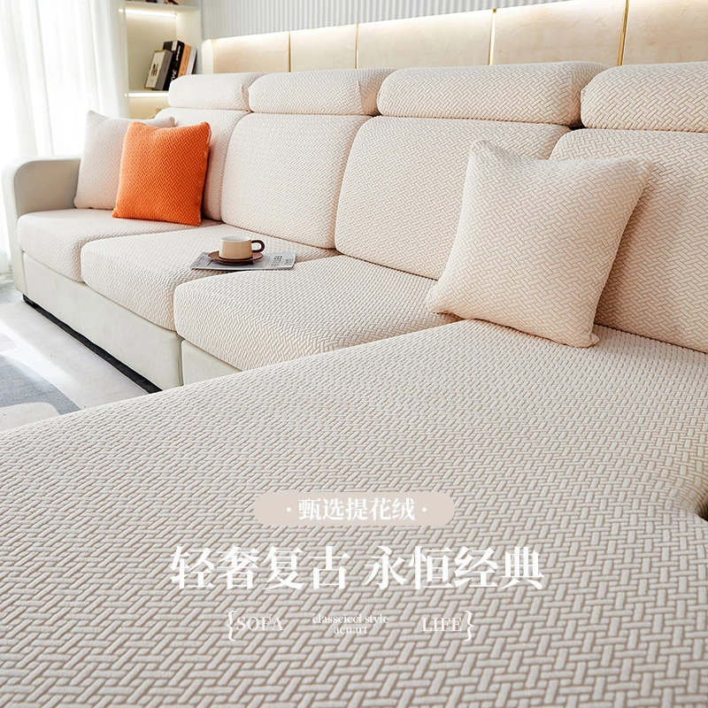 新款沙发套罩沙发垫防滑通用型万能套全包加厚弹力盖布巾简约防猫