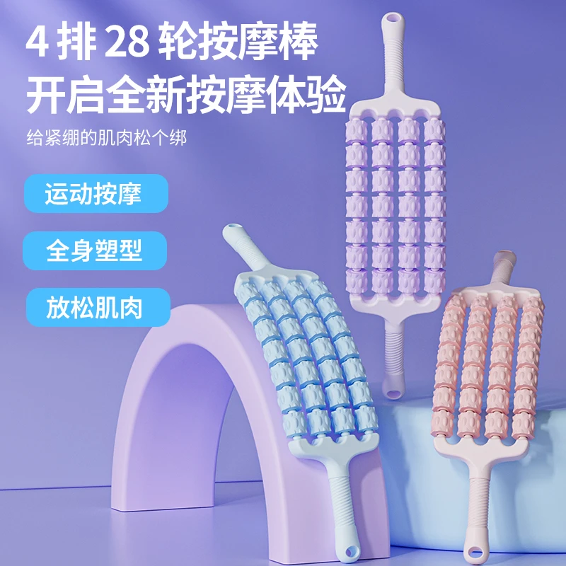 ZIADORE 瑜伽狼牙按摩棒感统按摩小腿肌肉放松滚轮轴腿部