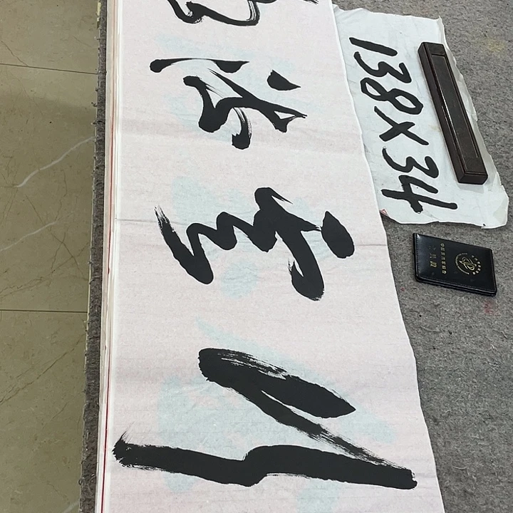 书法Lvqinzhenshufa