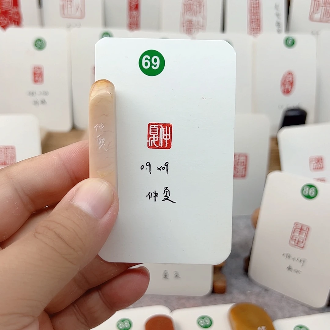 老挝石印石仲夏    成品闲章