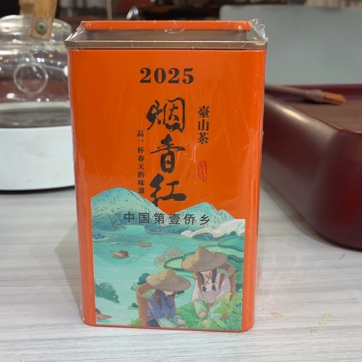 25烟香红茶125克1盒