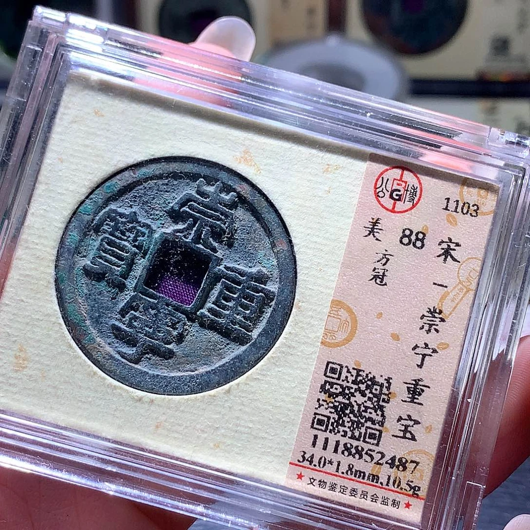 铜75 发财发财发财发财