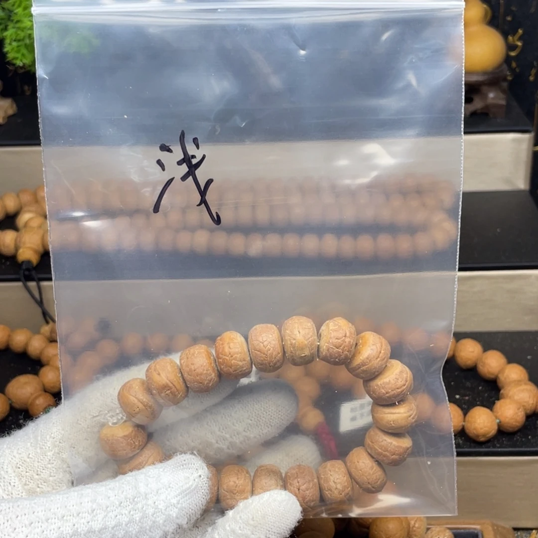 浅***光凤眼菩提手串凤眼
