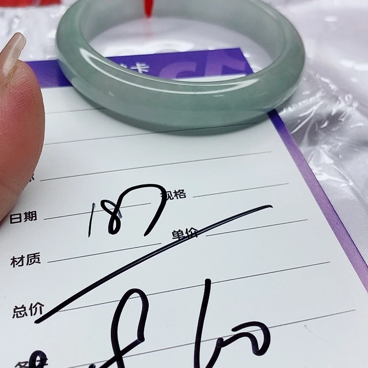 翡翠手镯（圆镯）未镶嵌