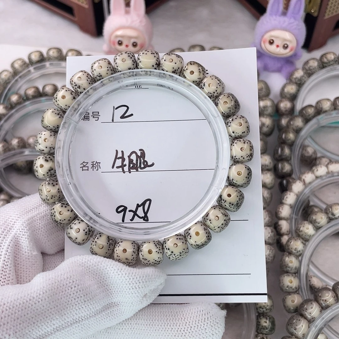 星月菩提吊坠12牛眼