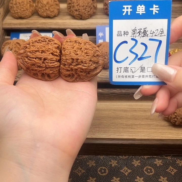 文玩核桃吊坠南疆42全