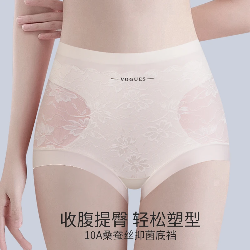 CoverOrange/保卫橙色小蛮腰裸感无痕高腰女内裤收腹提臀裤