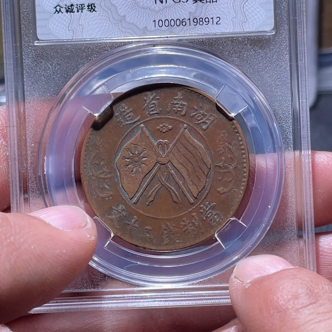 金属江南收藏江南柴8912