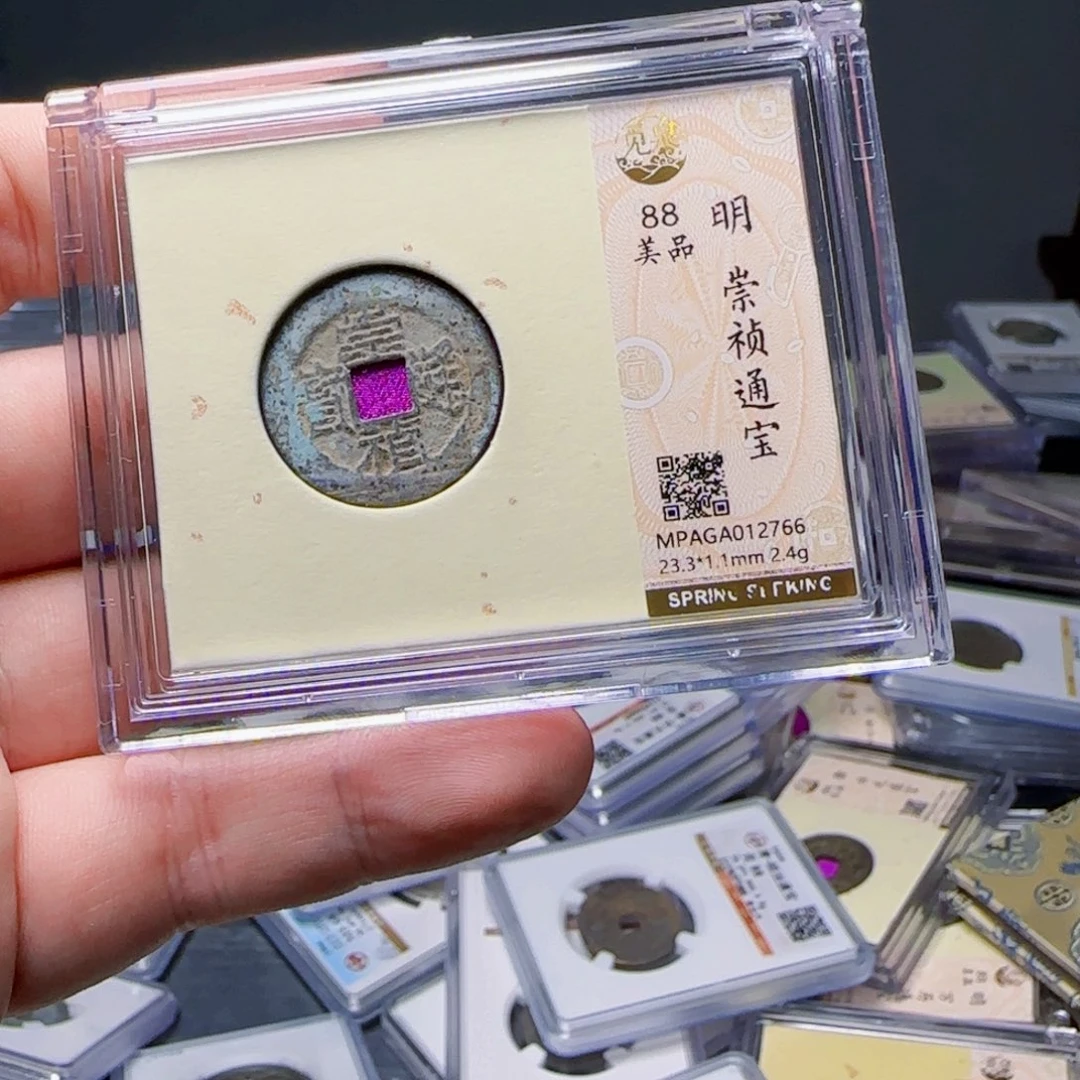 铜XX评级封装盒子币一个