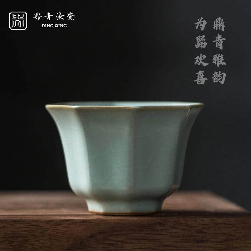 问鼎鼎青汝瓷八方杯