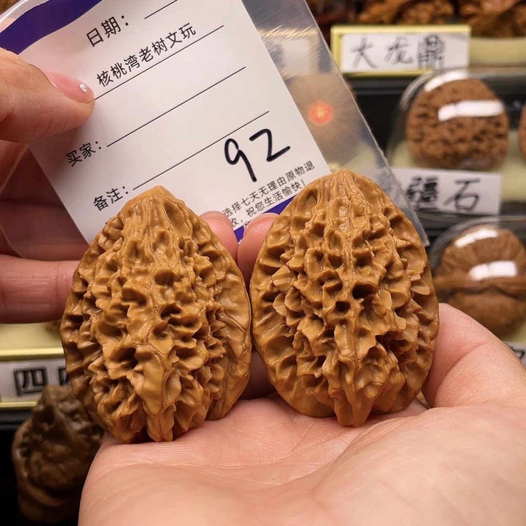 【闪购商品】吊坠文玩核桃