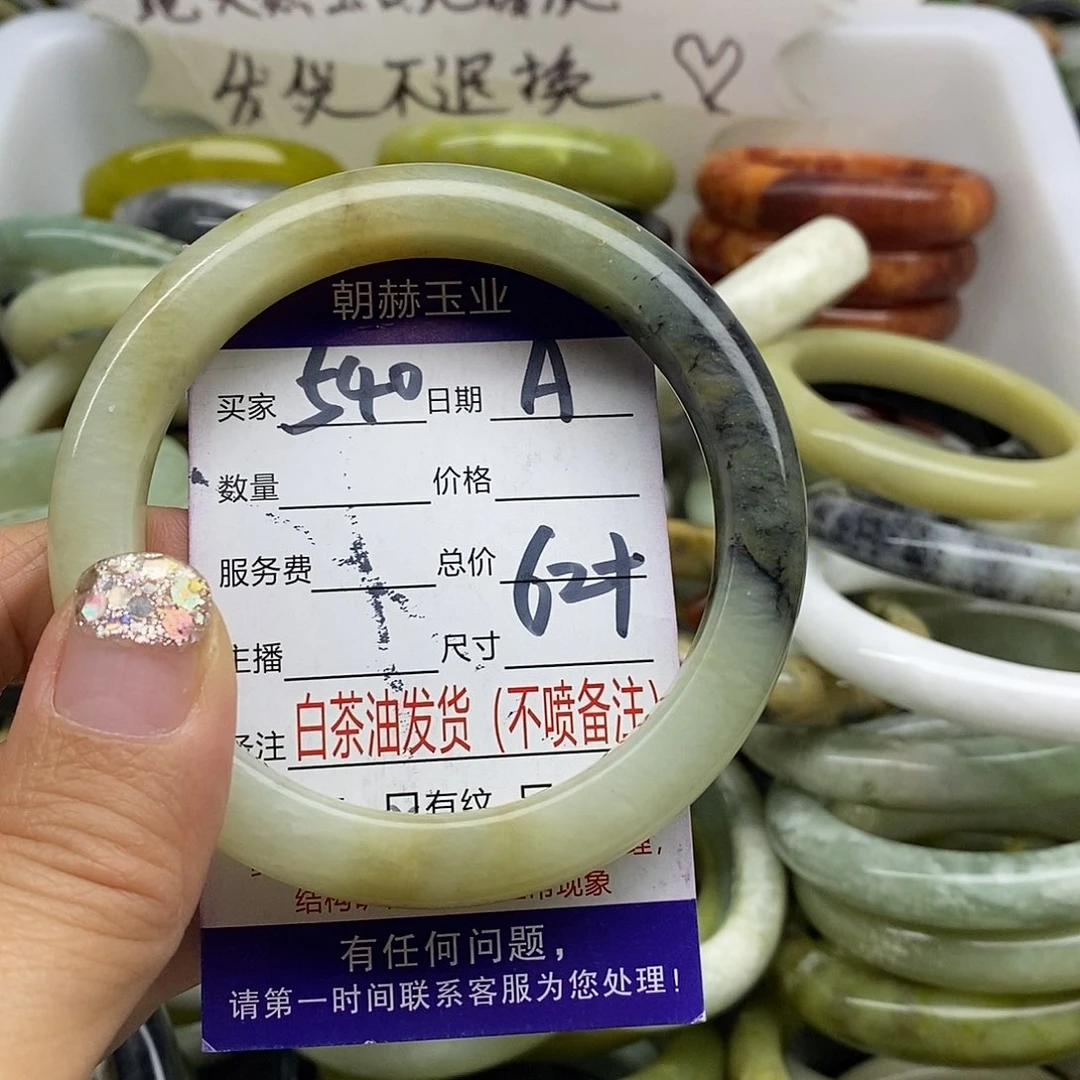 未镶嵌蛇纹石玉手镯