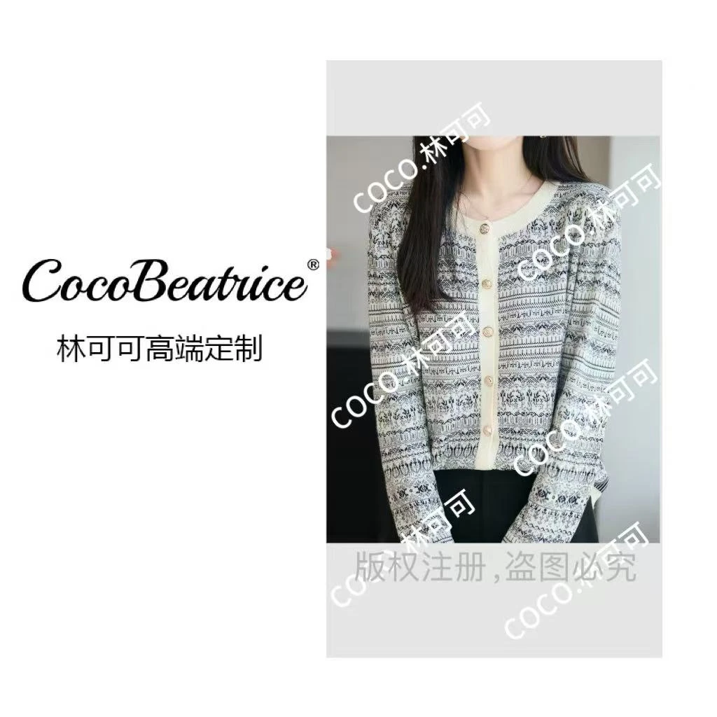 【COCO林可可】早秋时尚提花针织开衫外套女洋气气质女装上衣