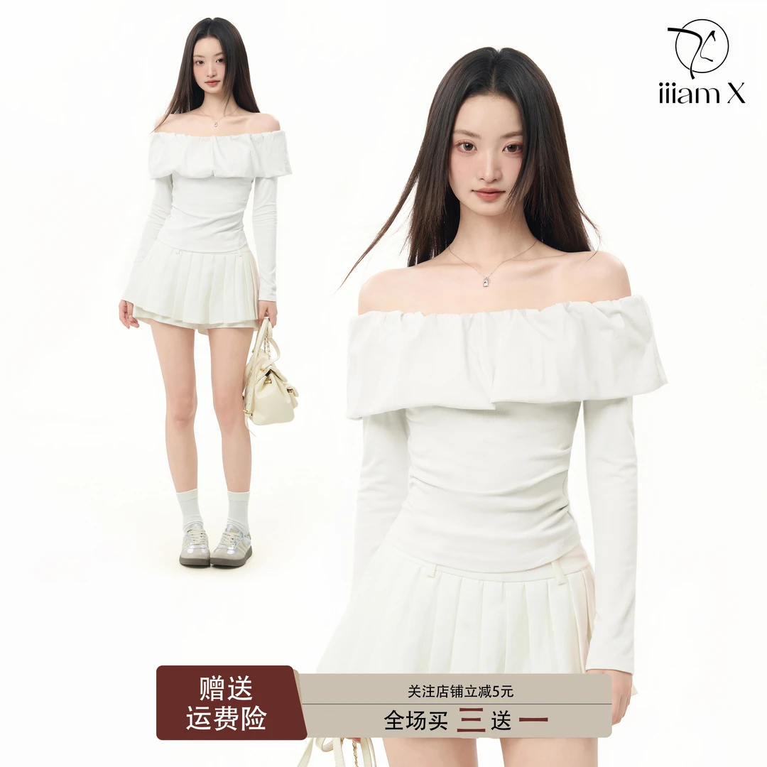 iiiamX白色荷叶边一字肩露肩长袖女秋2025新款高级感修身t恤上衣