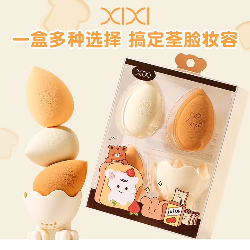 xixi美妆蛋粉扑架套装组合不吃粉干湿两用粉底液专用化妆海绵工具