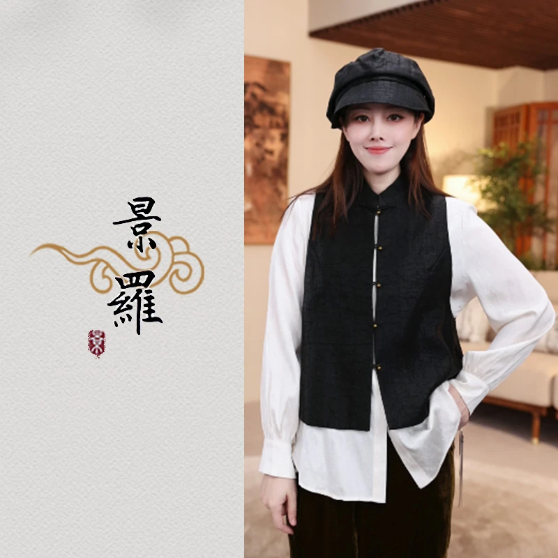 景罗新中式新国风时尚气质女士桑蚕丝马甲无袖上衣中国风H01019