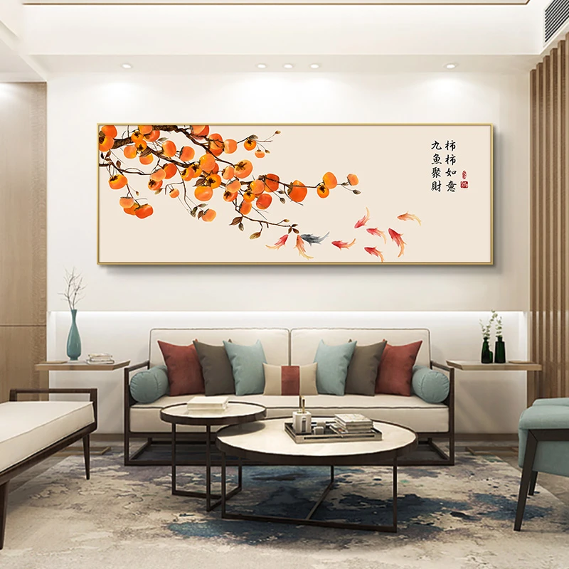 新中式沙发背景墙装饰画柿柿如意柿子客厅挂画柿柿如意70200