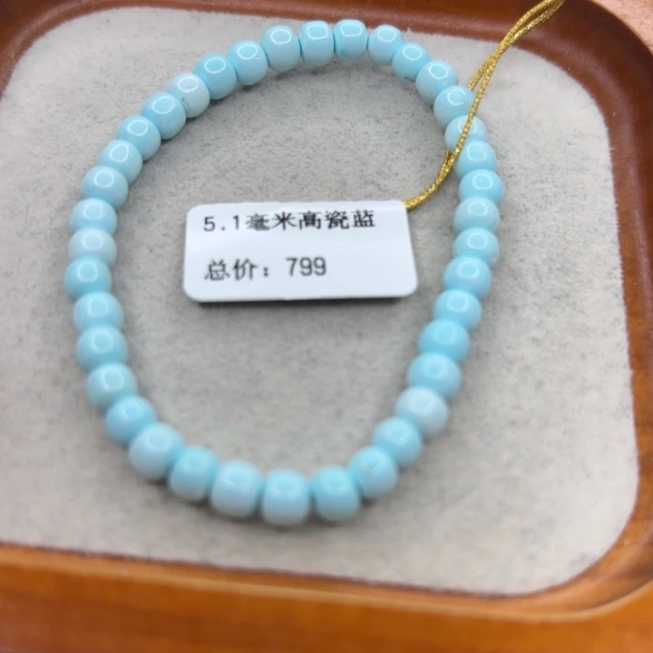 绿松石未镶嵌手链