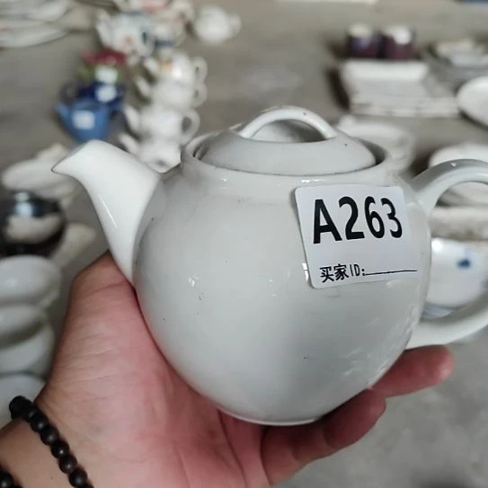 磁州窑三厂库存A263