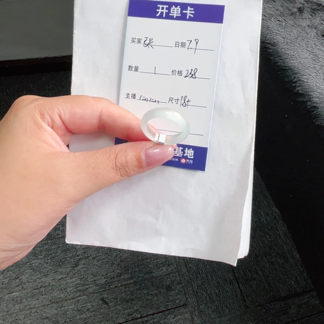 石英质玉未镶嵌戒圈w****士