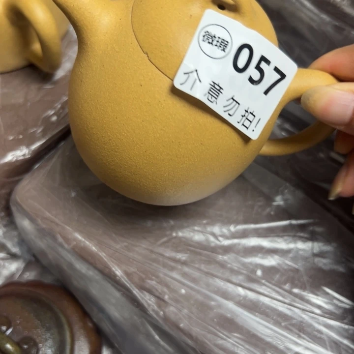 茶壶紫砂黄金段大瑕疵230