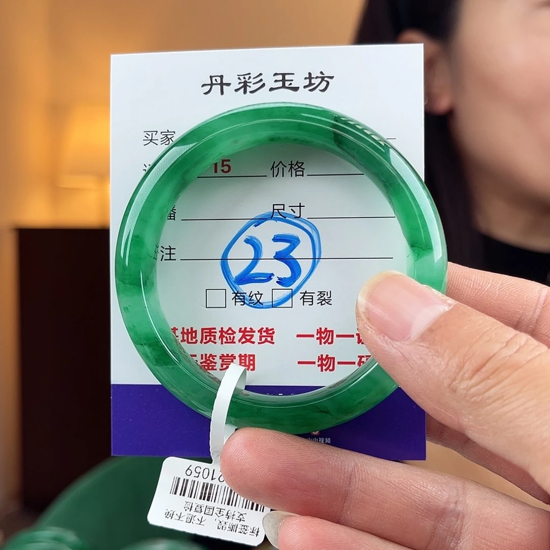 石英质玉（非洲翠）手镯未镶嵌53圈