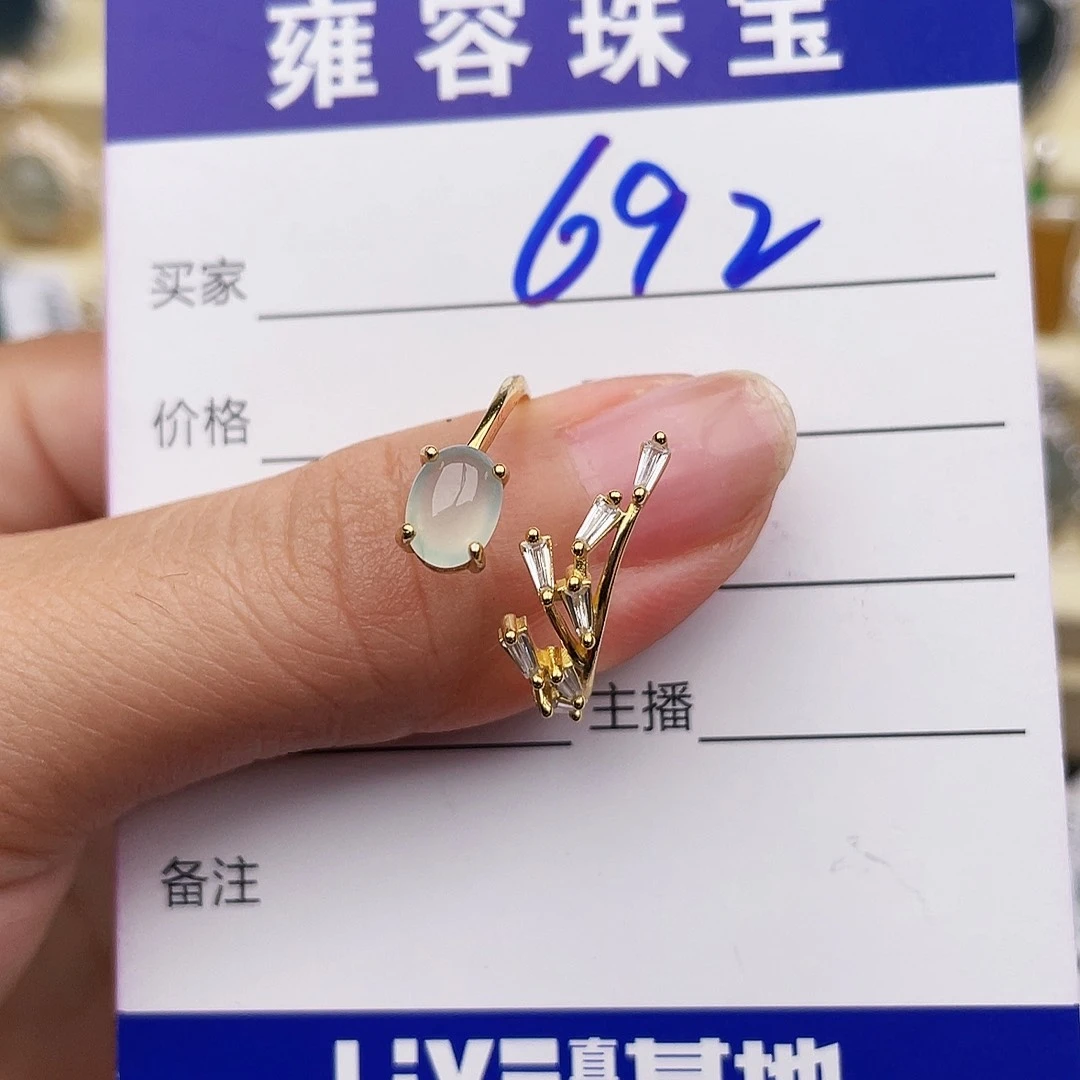 银S925镶嵌手链翡翠