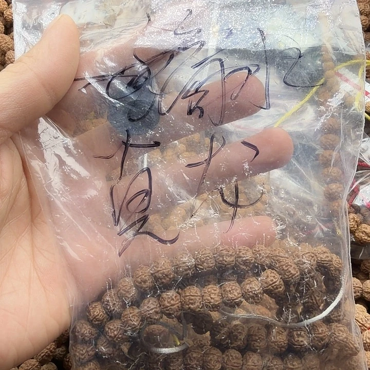 真***龙金刚菩提吊坠谢谢