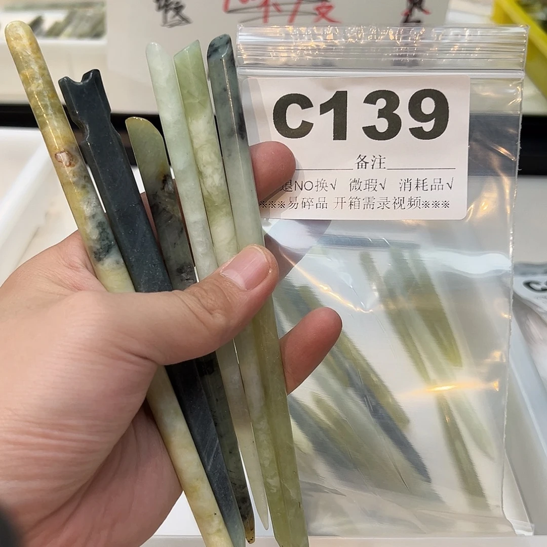 技***了合金蛇纹石玉发饰