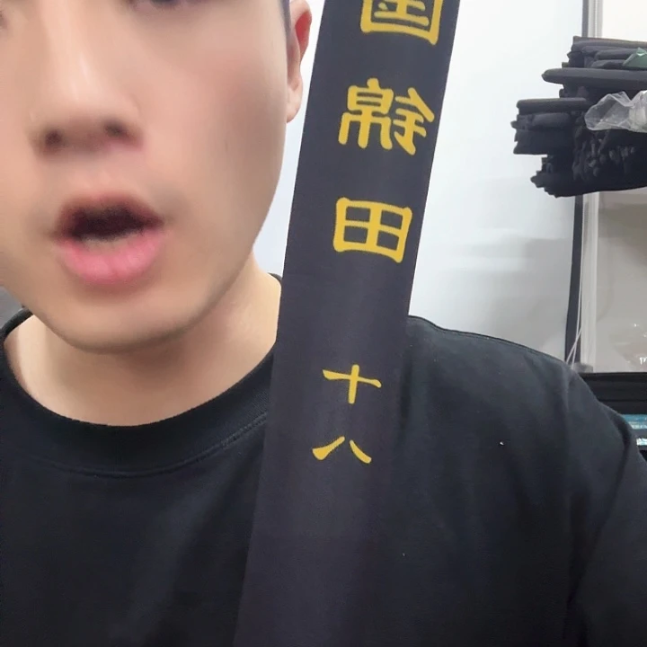碳素5.7m问界6h5.7